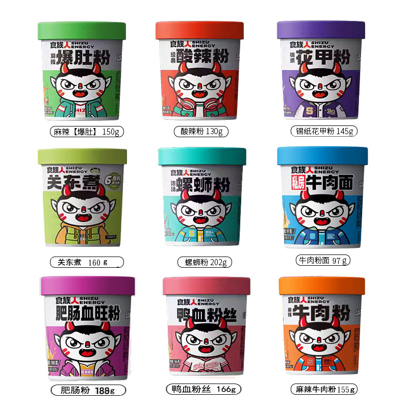 12 банок рекомендованных продовольственных людей острый и кислый порошок 130 грамм 150 г банка жареный животик острый удобный