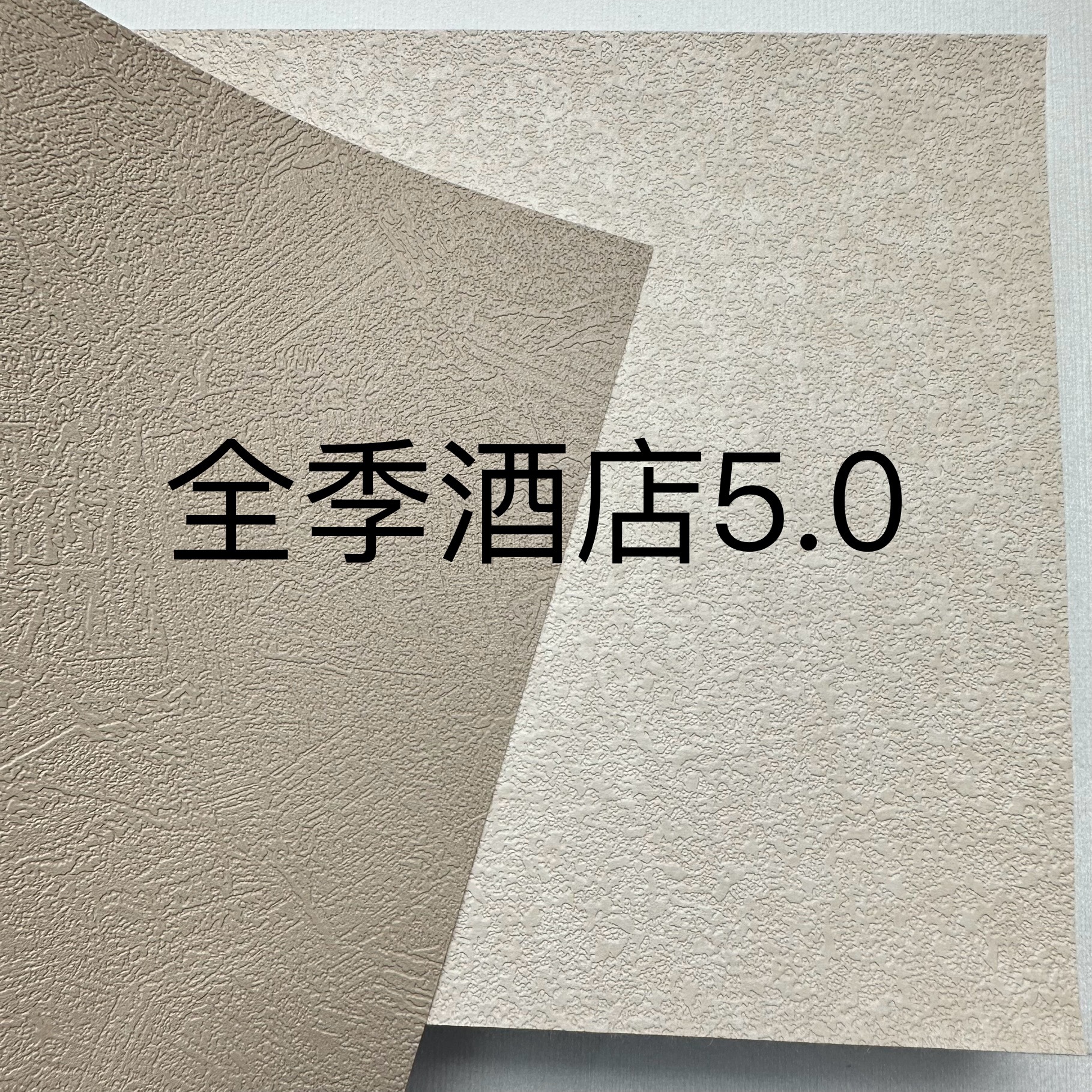 2.8 метра широкая настенная отделка All Seasons Hotel 5.0, специальная ПВХ инженерная бесшовная настенная отделка, влагостойкая, огнестойкая