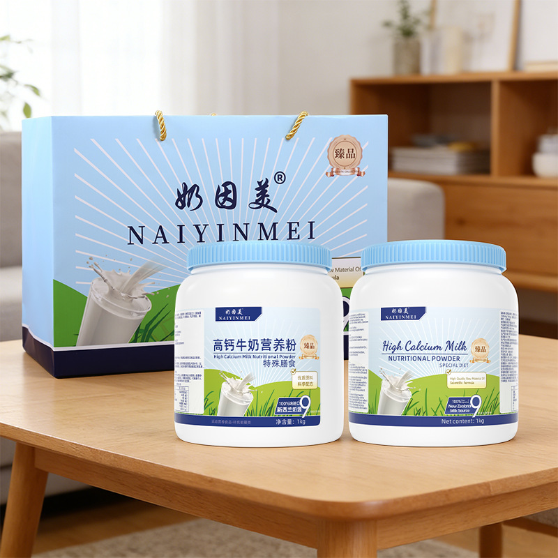 Factory Direct Sales in Stock Blue Fatty Full-Fat Milk Nutritional Powder for Middle-Aged and Elderly People, High in Calcium, Rich in Selenium, Colostrum, and Probiotics