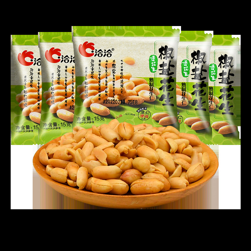 Qiaqia scattered name peanut pepper and salt flavor 100 bags just small package wine and vegetables fried peanut leisure office zero