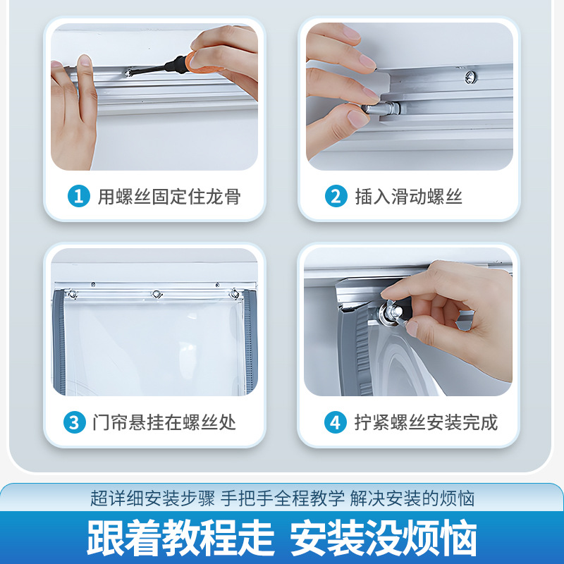 Magnetic Door Curtain Sound Insulation Curtain Partition Curtain Advanced Sense Shade Curtain Kitchen Hole-free Anti-mosquito Air Conditioning Curtain Dust-proof