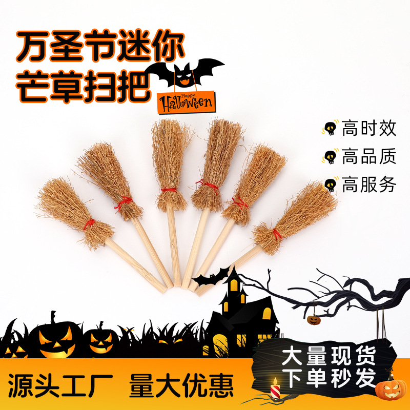 Мини-метла из природного тростника для Хэллоуина, креативное украшение