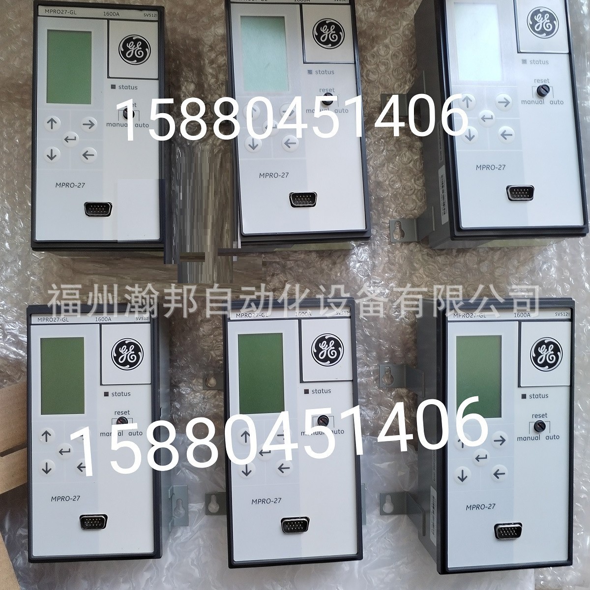 Ge/Aeg Frame Circuit Breaker Trip Controller Mpro50-Gq