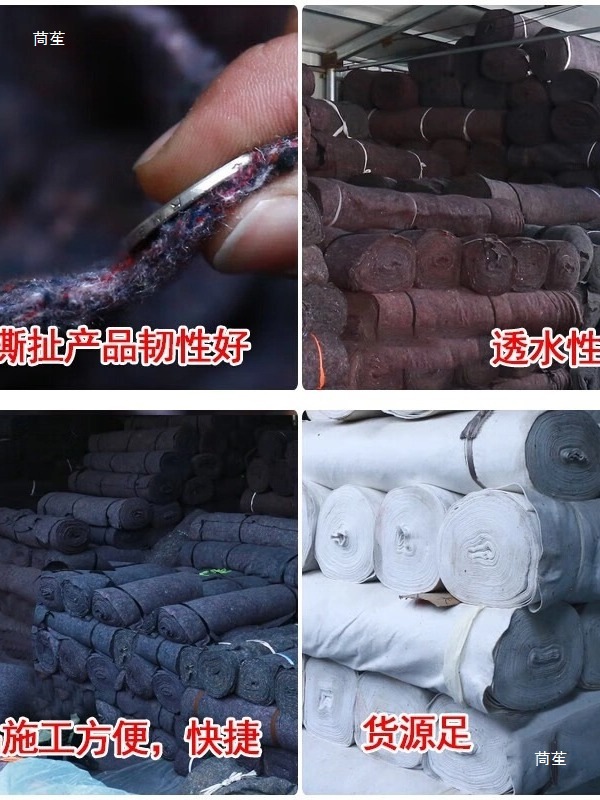 Geotextile Felt Cloth Construction Site Black Cotton Pavement Moisturizing Maintenance Packaging Furniture Packaging Materials Highway Slope