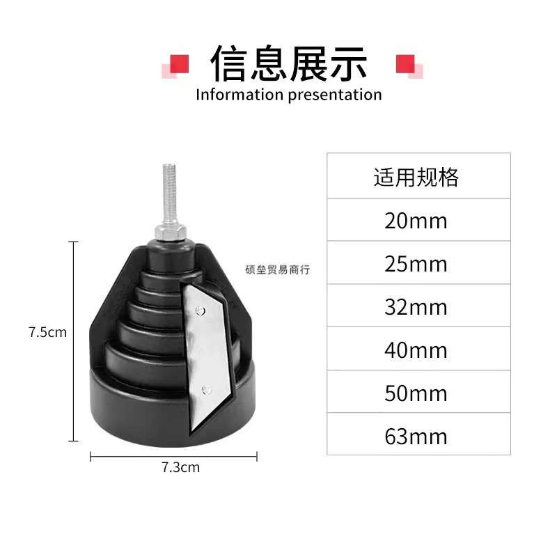 Pe Pipe Outer Surface Finishing Chamfering Tool Pvc Reamer Scraper Deburring Trimming Tool Pp Flat Edge Trimmer