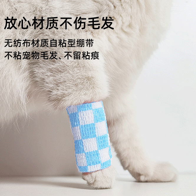 Pet bandage self-adhesive out anti-dirty foot non-woven cat anti-scratching dog dog dog socks disposable foot sets