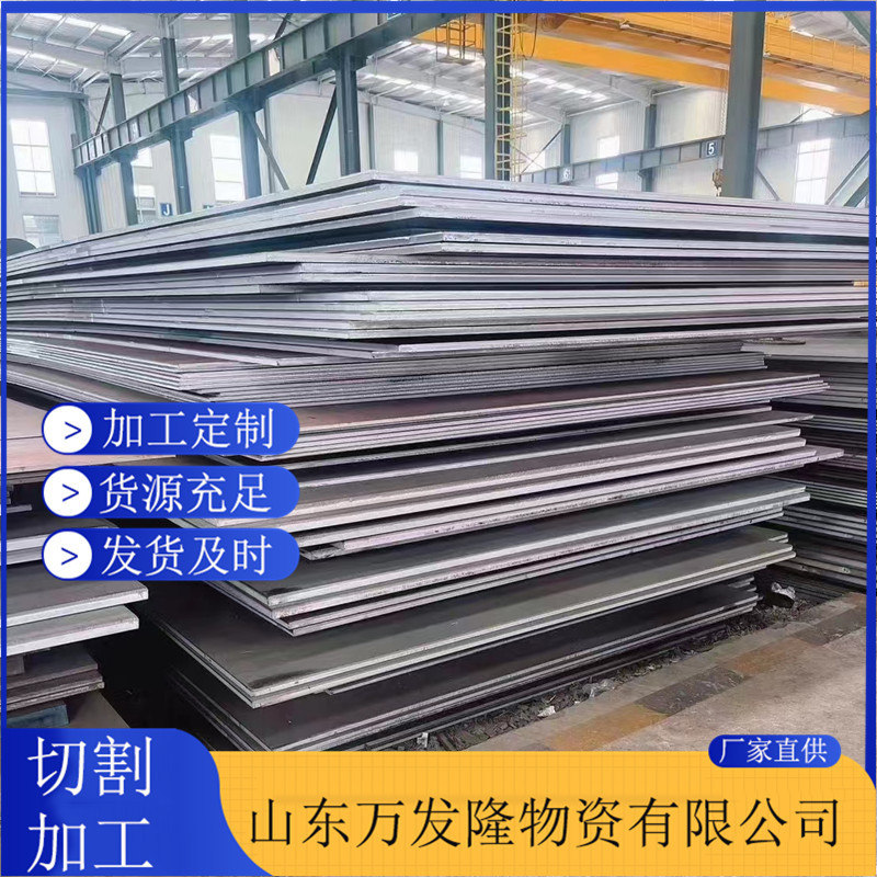 Стальная плита Q460C высокой прочности, плита Q550D для горного оборудования, продажи от 3 мм до 100 мм