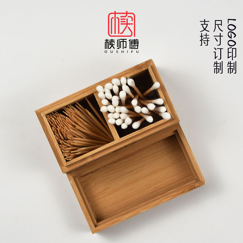 Dust-Proof Storage Wooden Box Wholesale Bamboo Toothpick Cotton Swab Two-In-One Box Toothpick Tube Dental Floss Wooden Box Processing Logo