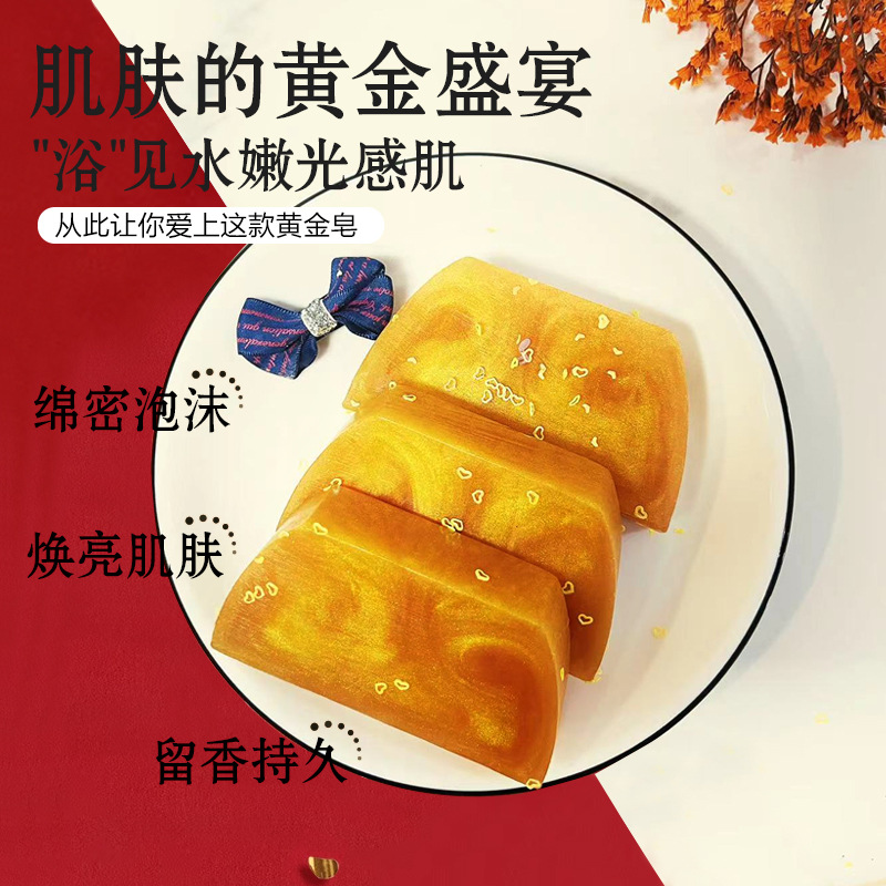 Trapezoid Gold Soap Natural Essence Handmade Soap Gold Essential Oil Soap Bath Soap