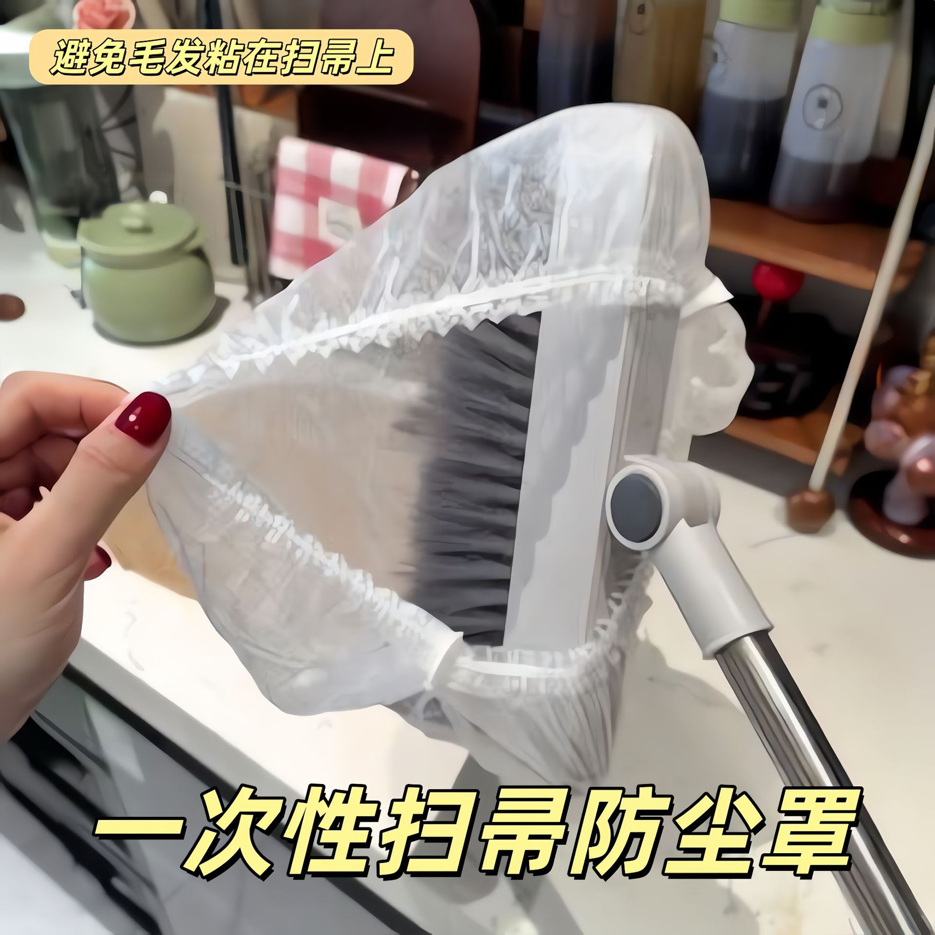 Одноразовый чехол для швабры для уборки волос с пола, антизапутывающий нетканевый чехол для уборки, чехол для удаления ворса