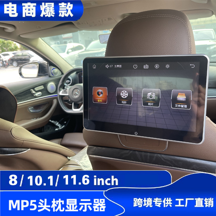 Кросс-бодер MP5 монитор для подголовника автомобиля, система заднего развлечения, источник производителя