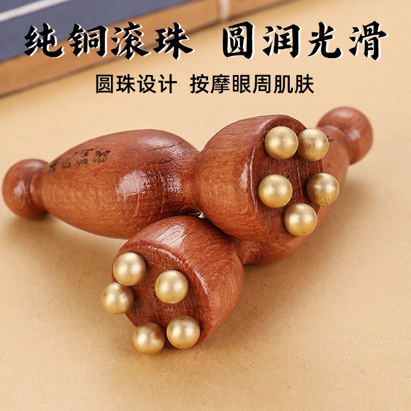 Xie's Copper Lotus-Shaped Brass Bead Facial Massager Beauty Eye Massage Stick Acupoint Skin Care Tool Natural Wood