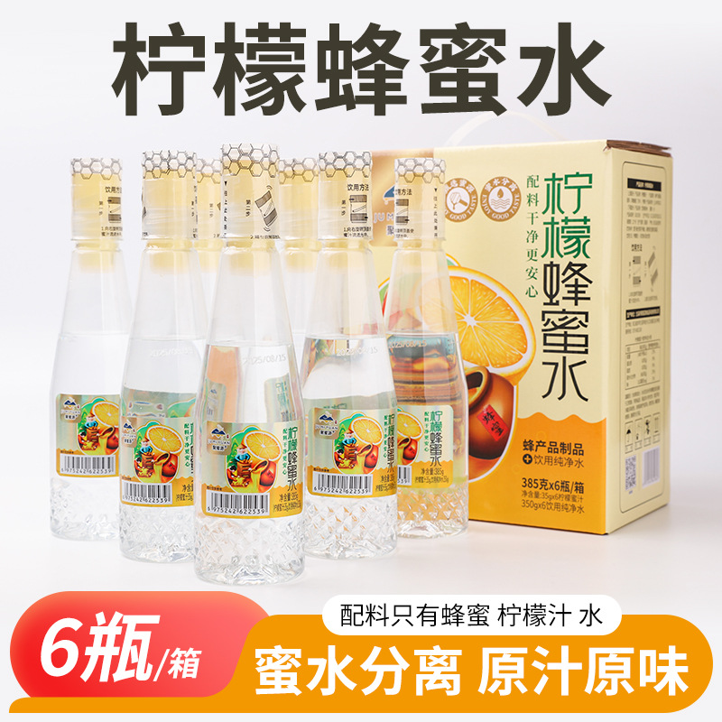 Лимонная медовая вода, свежевыжатый лимонный сок + акациевый мед + чистая вода, облегчение похмелья, 0 жира, доступно для розницы и опта, прямая поставка с завода