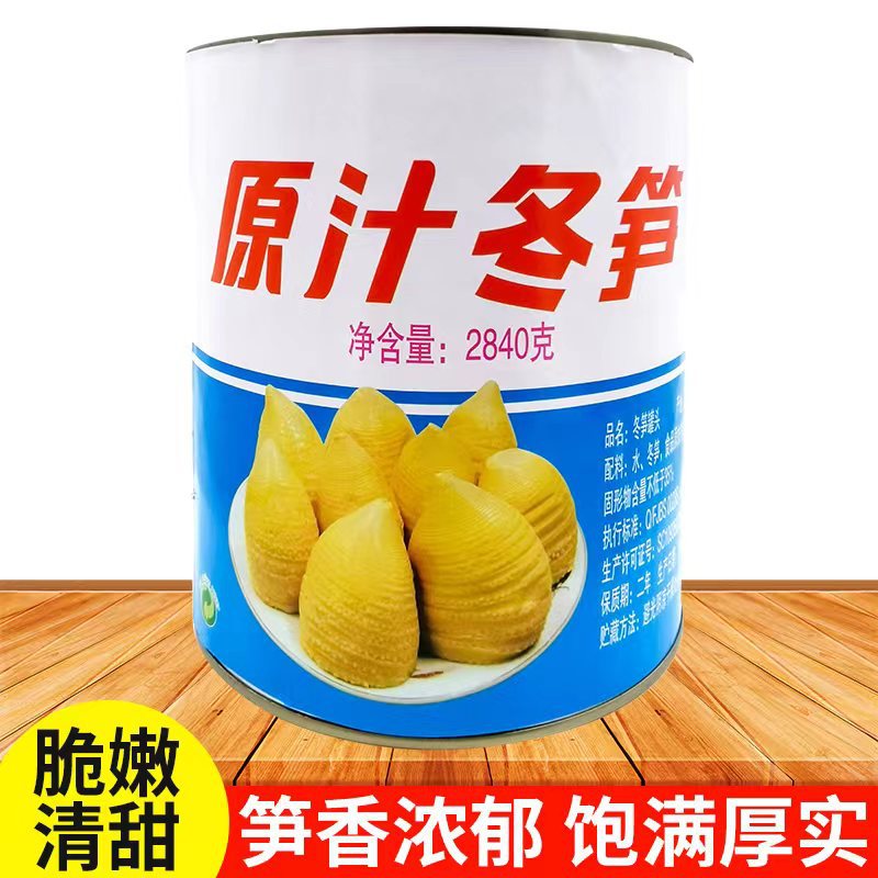 Оригинальные зимние бамбуковые побеги Zhenhua 2840г, готовые к употреблению, в банке, для жарки и приготовления супов