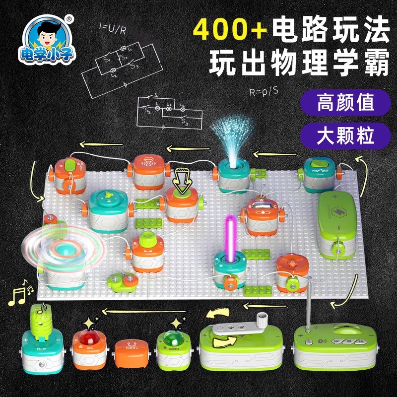 Популярные цифровые строительные блоки, экспериментальные игрушки, образовательный научный набор для детей 6-10 лет, подарки на день рождения для мальчиков