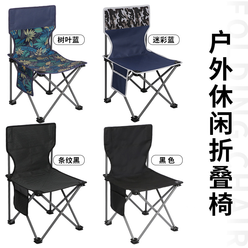 Folding Chair for Outdoor Camping, Fishing, Portable Folding Chair, Picnic Stool, Small Bench, Gift Chair, Outdoor Leisure