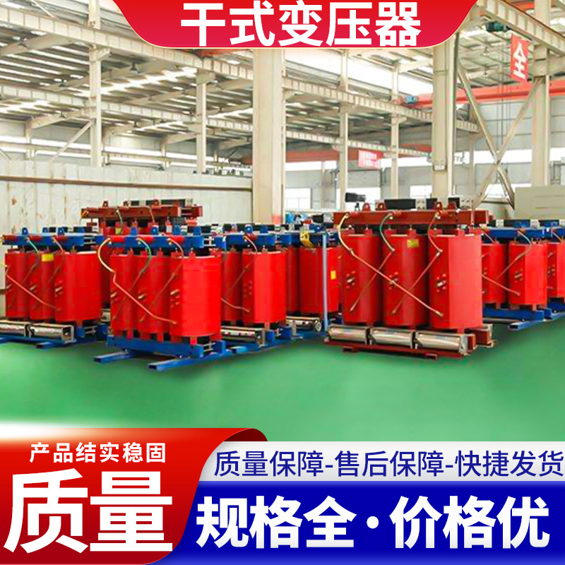 SCB10 scb13 SCB14-10/0.4 Dry type transformer 500KVA 630 800KVA dry type transformer