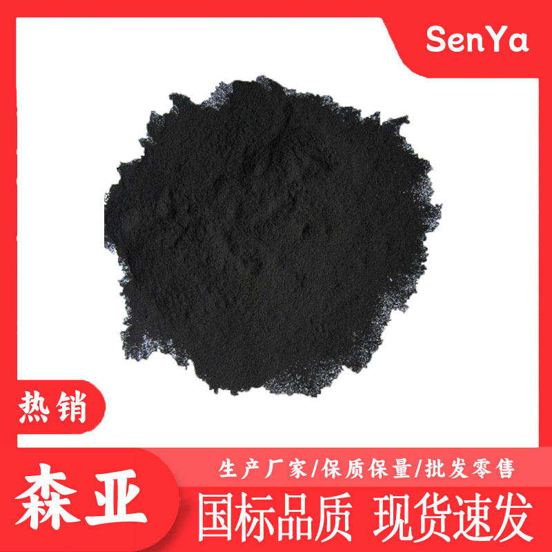 Производитель кобальтового оксида производит промышленный класс 99.99% кобальтового оксида