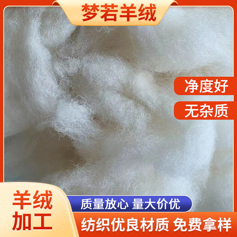 Прямо импортированная британская шерсть пряжа текстиль без цветовых вариаций, британская шерсть плюш в наличии оптом натуральная