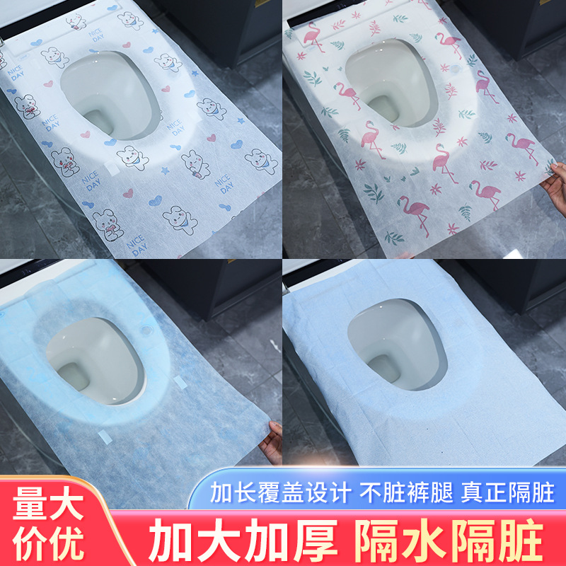 Disposable Portable Independent Bag Waterproof Travel Hotel Maternal Moon Cushion Four Seasons Toilet Cushion Toilet Cover