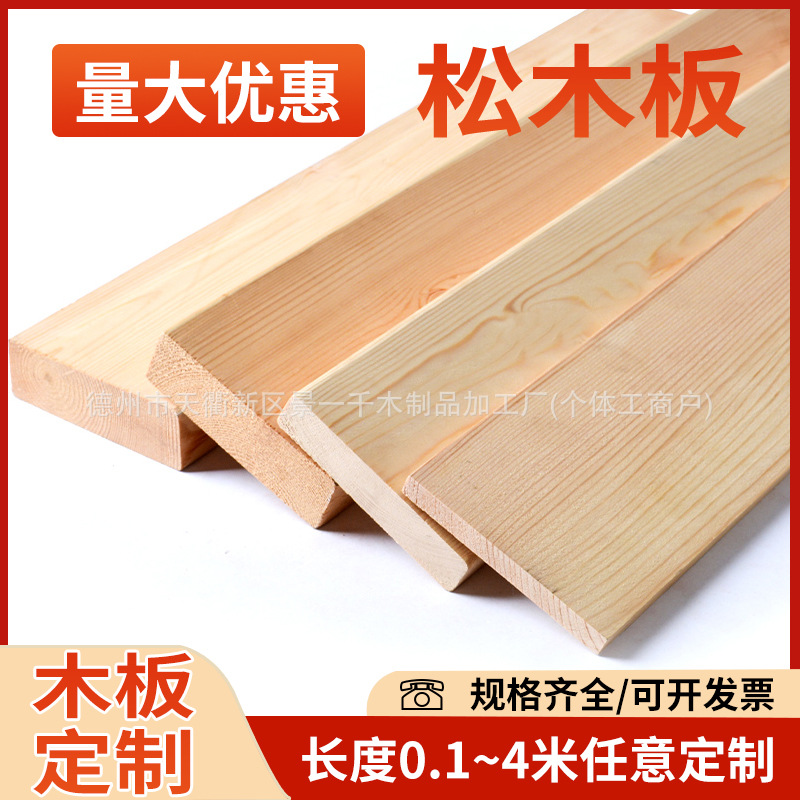 Сосновая доска, ручная работа, деревянная перегородка, массивная деревянная рама, колонна, декоративный материал, каркасная задняя панель, модель