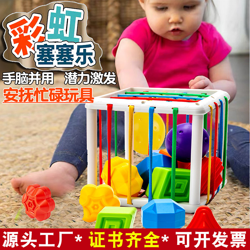 Кросс-бордерные Радужные сенсорные игрушки для раннего обучения Цветовое восприятие Захват игрушки Оптовая торговля