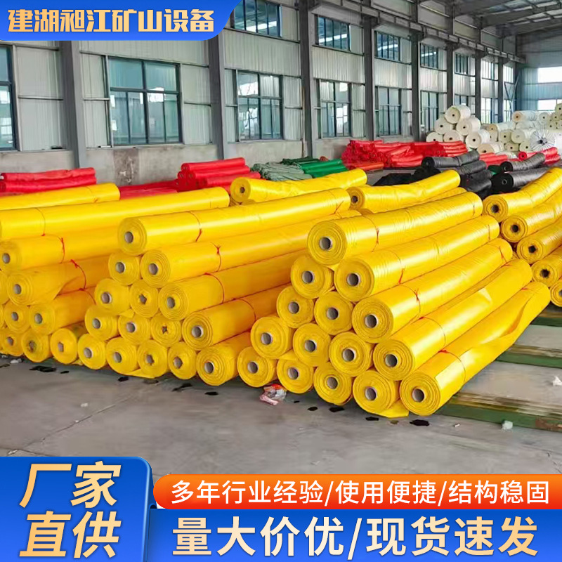 Air Duct Fabric Pvc-Coated Air Duct Fabric Positive Pressure Ventilation Duct Flame-Retardant Air Duct Fabric Knife-Scratched Fabric Tunnel Air Duct