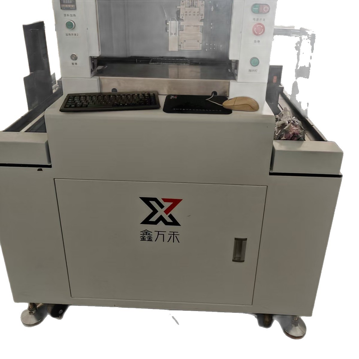 Transfer of Idle Xinwanhe Dispensing Machine, Fully Automatic High-Speed Dispensing Machine X600-A, in Good Condition