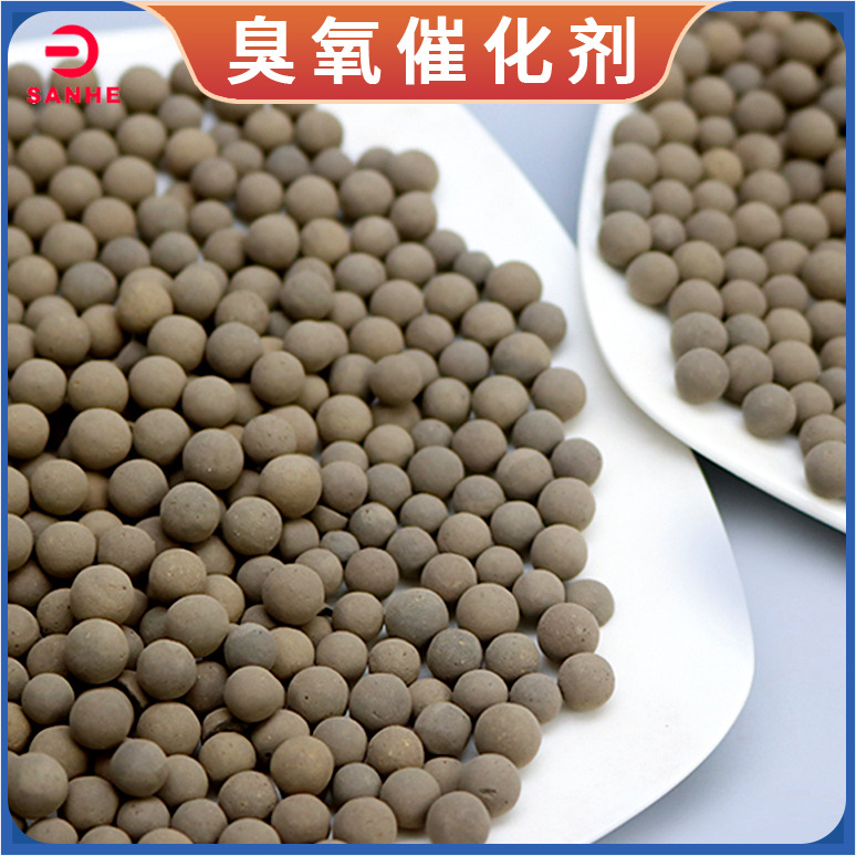 Ceramic-Based Ozone Catalyst Diatomite Carrier Loaded Transition Metal Chemical Wastewater Cod Catalyst in Stock