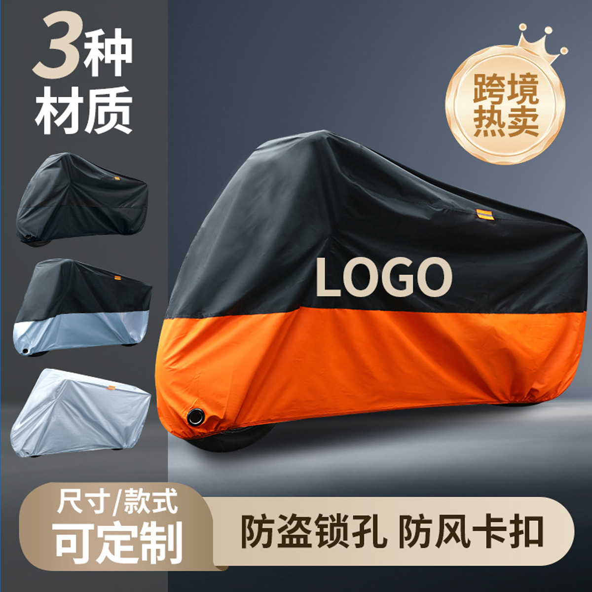in stock Supply Explosions Motorcycle Car Cover Rain Protection Sun Protection Dust Cover Thickened Electric Car Cover Full Car Sunscreen Cover
