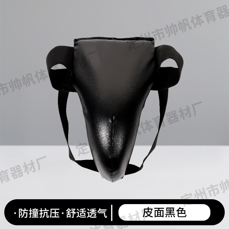 New Crotch Protection Sanda Training Protective Gear Boxing Muay Thai Martial Arts Karate Protective Gear Taekwondo Fighting Protective Gear Crotch Protection