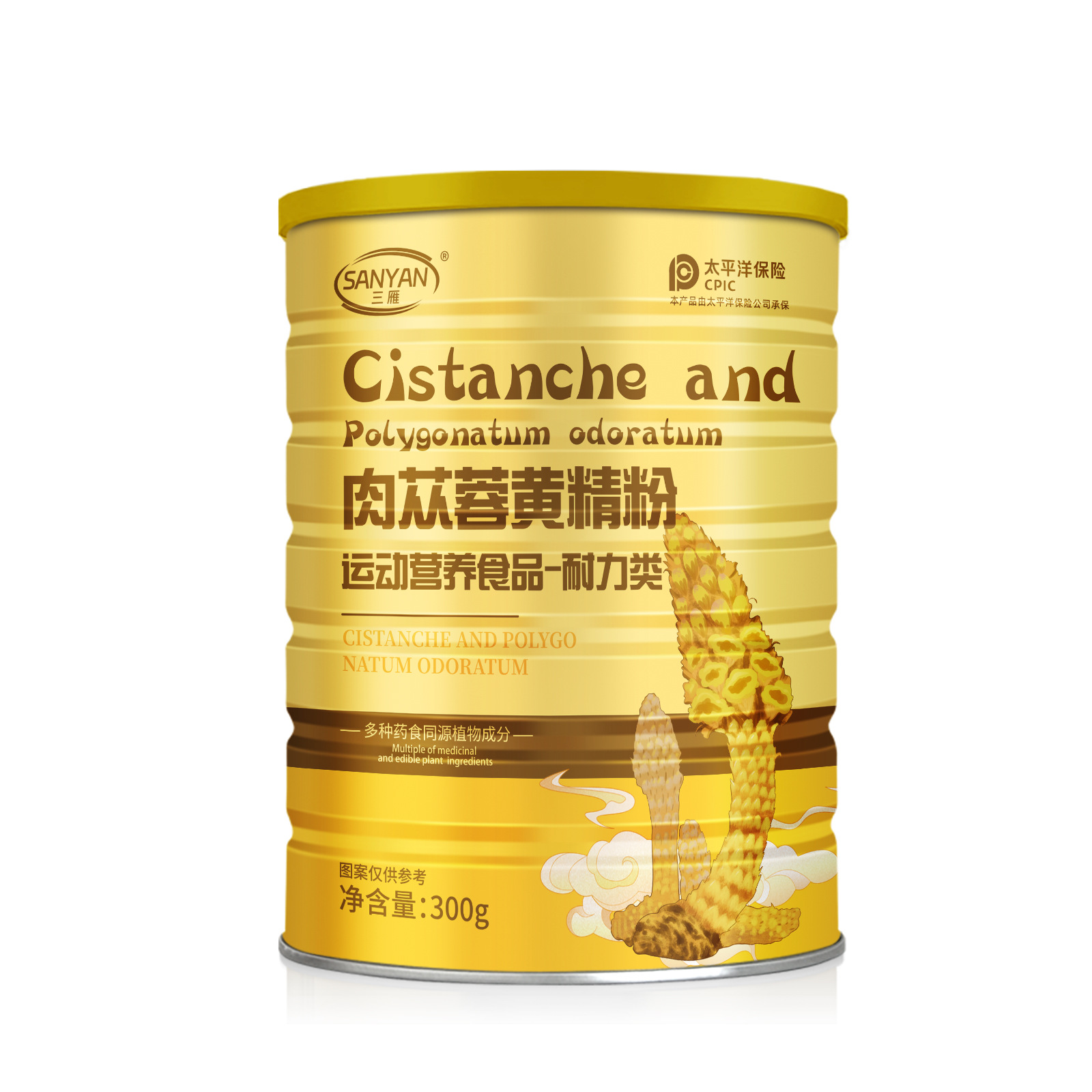 Cistanche Deserticola Polygonatum Powder Extract Manufacturer Food Grade Plant Medicinal Food Homologous Powder Fine Cistanche Deserticola Polygonatum Powder