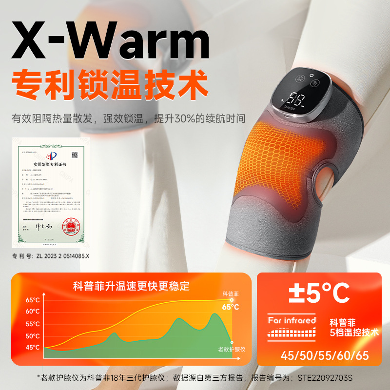 Copfield Knee Massager Electric Heating Knee Pads for the Elderly to Warm Old Cold Legs and Ladies Joint Pain Artifact