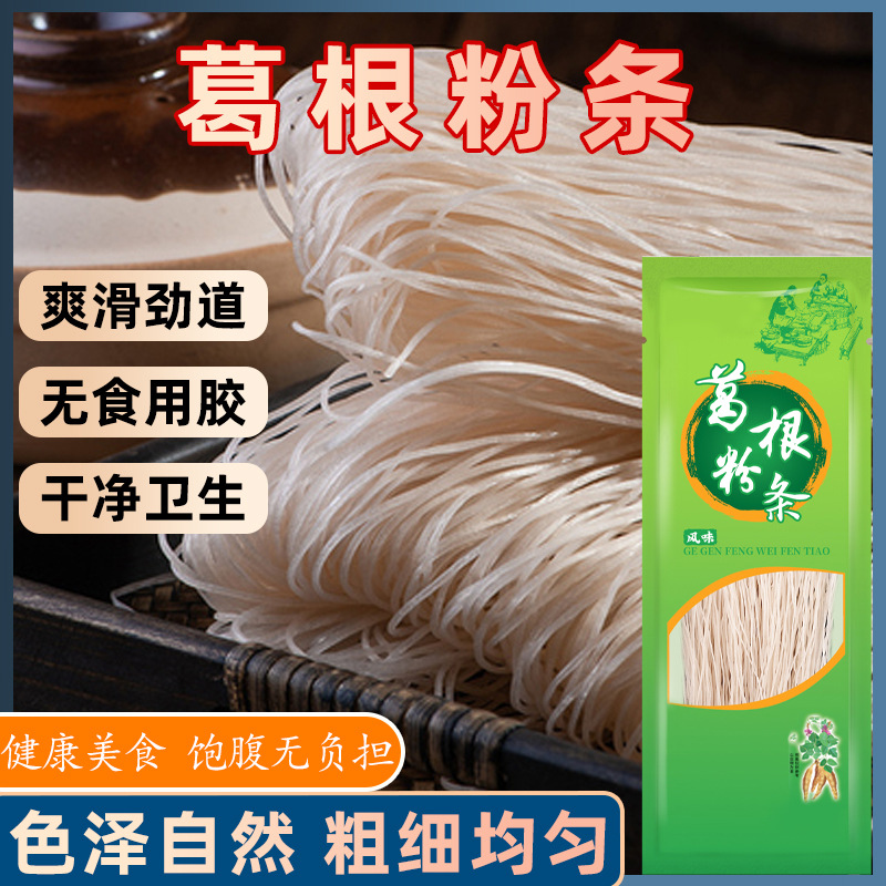 Authentic Dabie Mountain Pueraria Powder Official Flagship Store genuine goods Pueraria Powder Wild Natural Pueraria Powder Wholesale