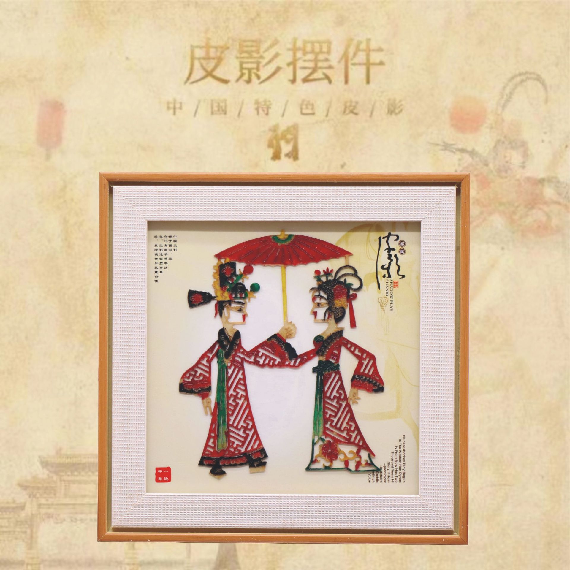 Оптовая продажа теневого декора деревянная рамка монтаж туристический сувенир домашний декор бизнес подарки зарубежные подарки