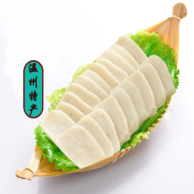 Wenzhou Fish Cake Specialty Deep Sea Fish Cake Authentic Convenient Dish Gourmet Gift High Cost Performance 1000g Fish Cake
