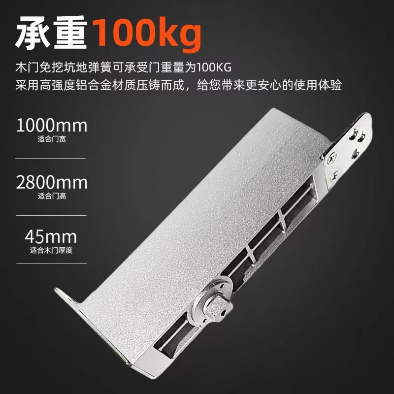 Manufacturer Wholesale Punch-Free Aluminum Alloy Floor Spring Frameless Glass Door Wooden Door No Digging Hidden Professional Accessories