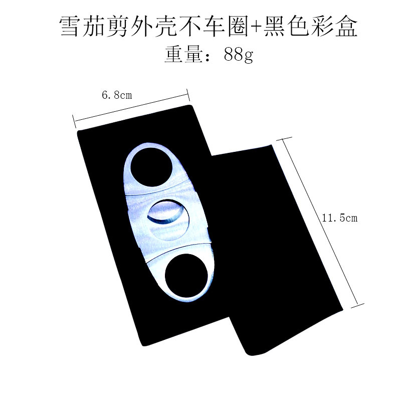 Factory direct supply optional LOGO stainless steel metal wholesale spot supply Cigar scissors cigarette scissors tools