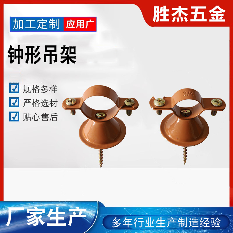 Проектор для вешалки в форме колокольчика, настенный кронштейн, телескопическая вешалка, для дома и офиса