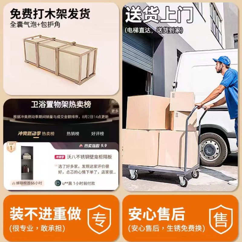 304 Stainless Steel Niche Embedded Multi-Layer Partition Customized Fully Welded Finished Bathroom Bathroom Niche Storage Rack