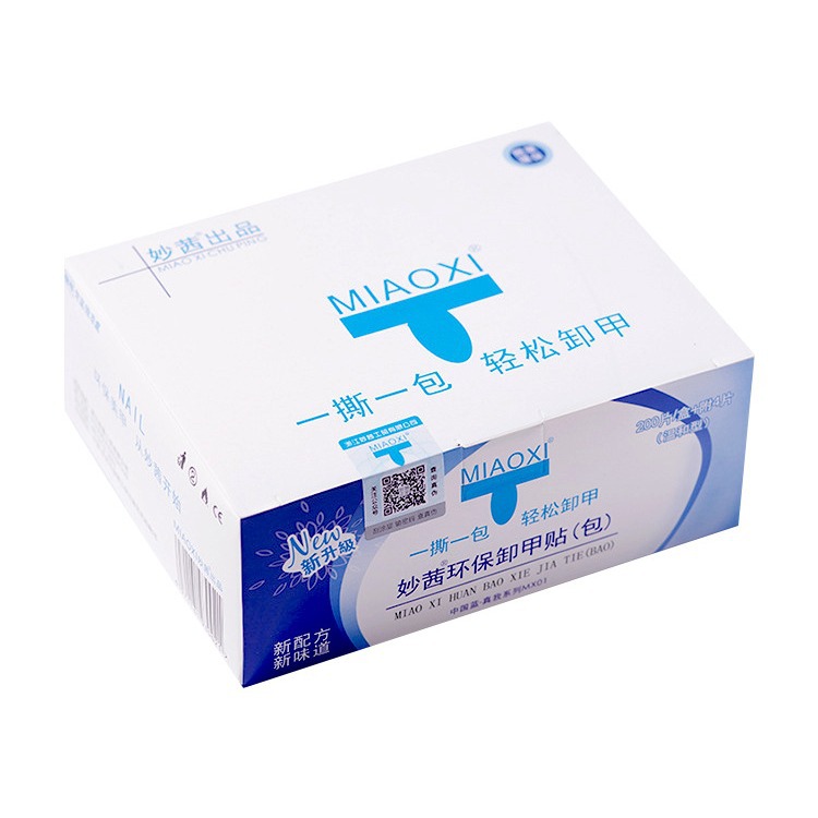 Nail Polish Remover Set Full Kit Nail Polish Gel Manicure Tools Phototherapy Gel Nail Polish Remover Wipes Cotton Nail Polish Remover Cleaning 200 Pieces