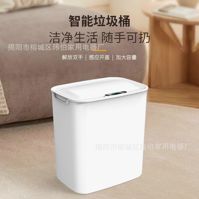 Intelligent induction trash can household kitchen crevice with lid toilet classification automatic trash can factory wholesale