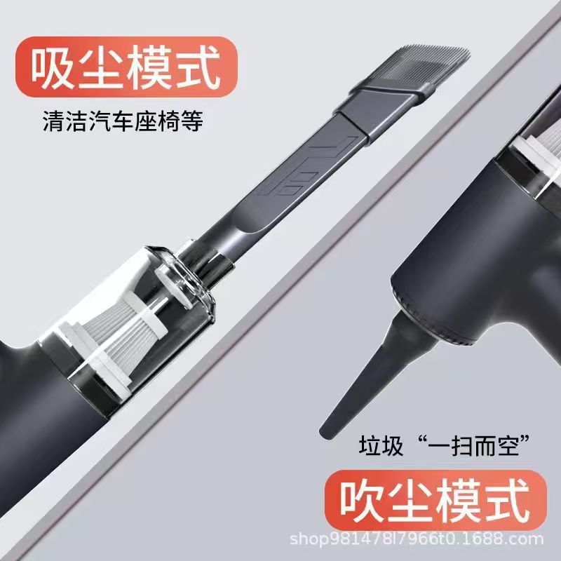 Cross-Border Wireless Handheld Car-Mounted Household Dust Collector Portable High-Power Blowing and Suction Dual-Purpose USB Rechargeable Vacuum Cleaner