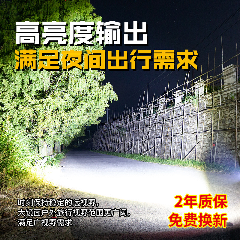Outdoor high-power led portable lamp emergency lighting lamp strong light super bright long-range long-range charging searchlight