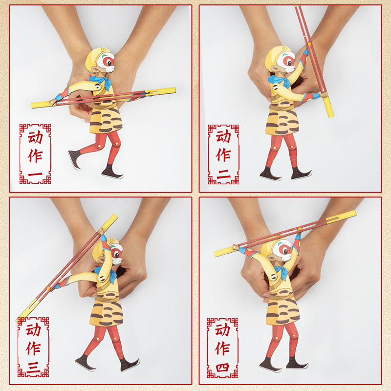 Shadow Play DIY Toys Journey to the West Wooden Doll Three Kingdoms Character Game Children's Day Handmade Material Package