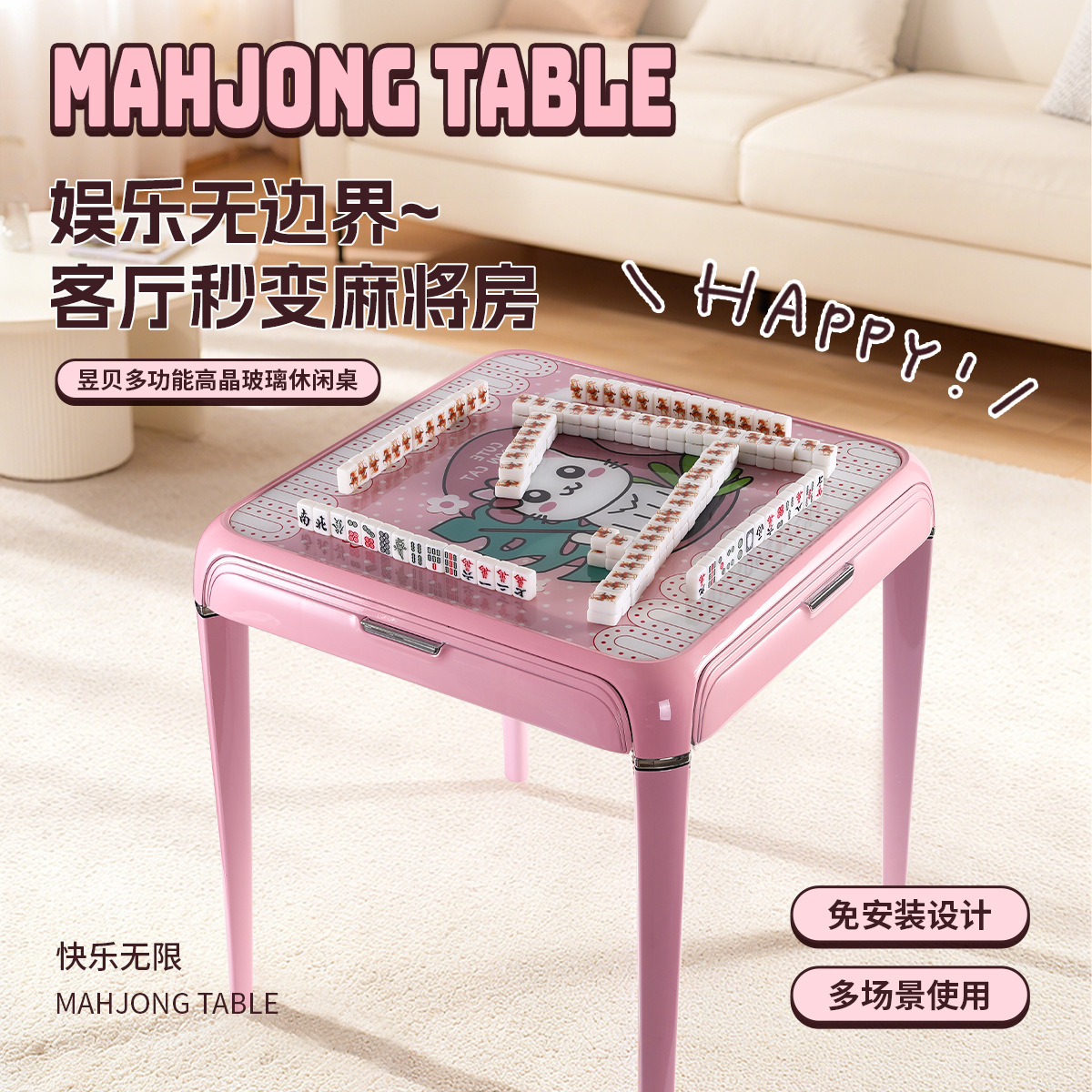 Outdoor Multifunctional Portable Foldable Leisure Table Mahjong Table Hand-Cranked Small Mahjong DIY Cartoon Customizable Set