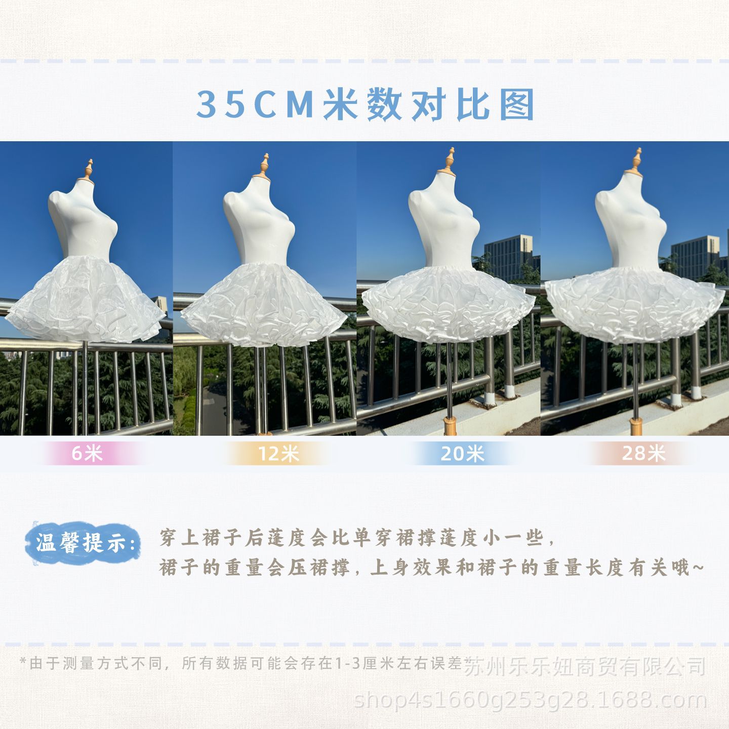 Bust Lolita Violent Flying Tutu Skirt Dog Short Cos Inner Petticoat Carmen Support Cloud Support Can Be Worn Outside