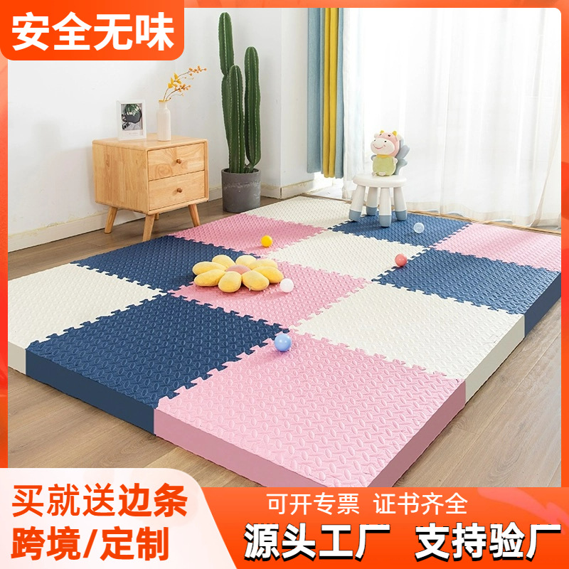 Сшитый коврик для ползания, звукопоглощающий, 60 см