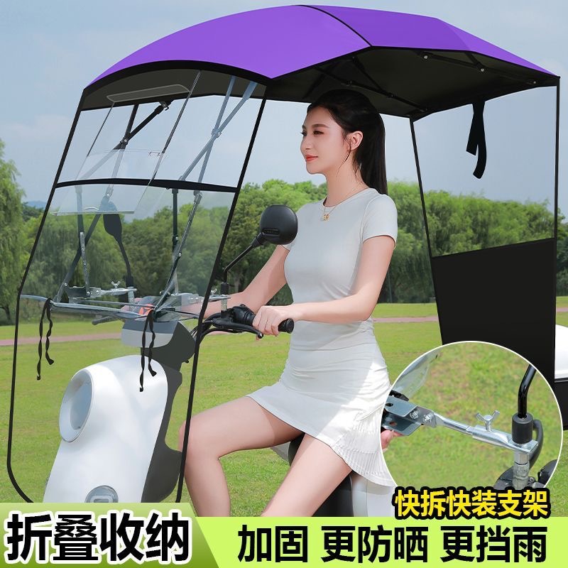 Новая модель навеса для электрического транспортного средства, складной и выдвижной аккумуляторный мотоциклетный навес, съемный ветрозащитный, дождезащитный и солнцезащитный