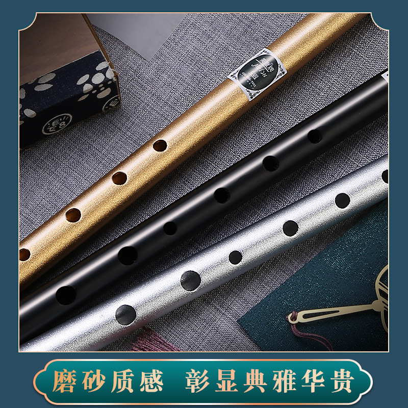 Irish whistle Meidu C- tone d-tone aluminum alloy material for beginners student campus factory adult